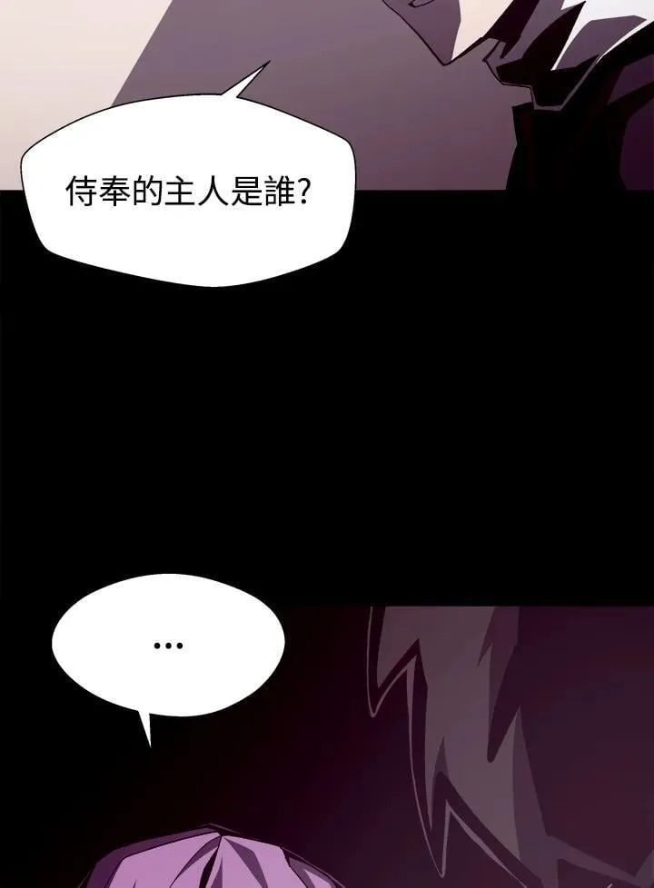 第43话 第16页