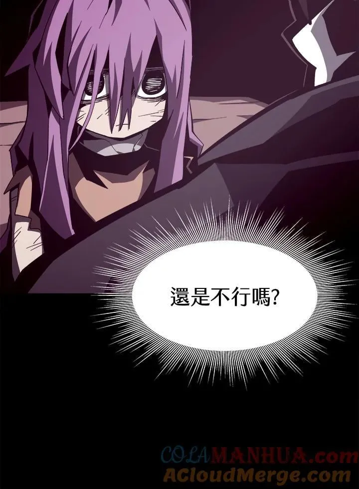 第43话 第17页