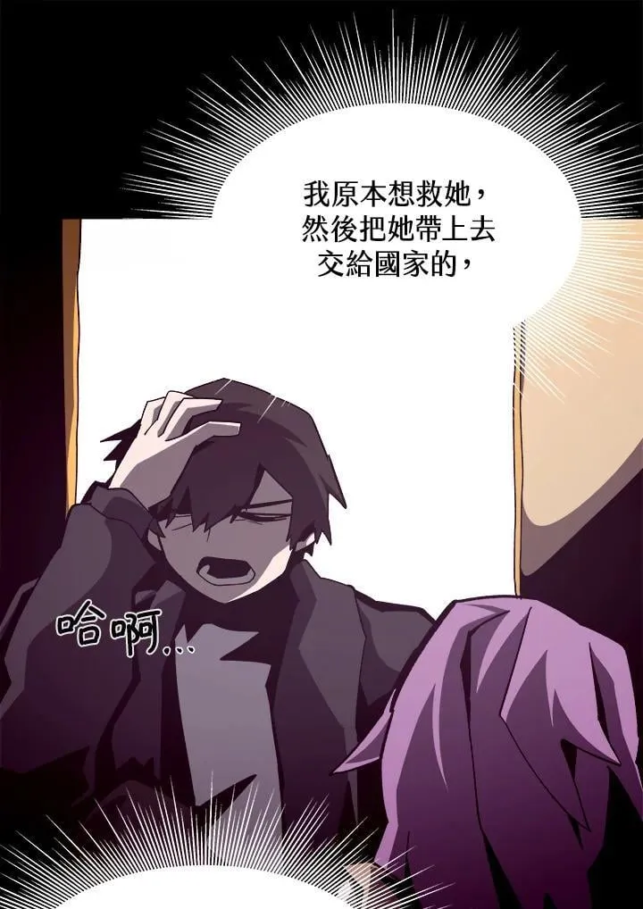 第43话 第18页