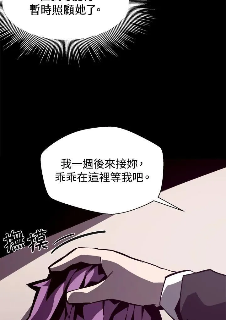 第43话 第22页