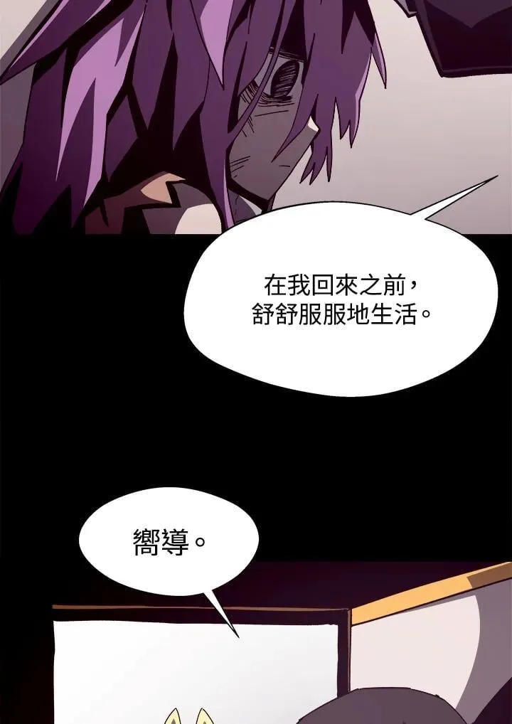 第43话 第23页