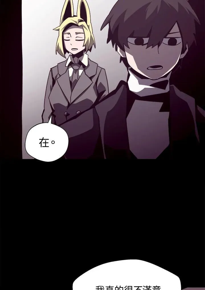 第43话 第24页