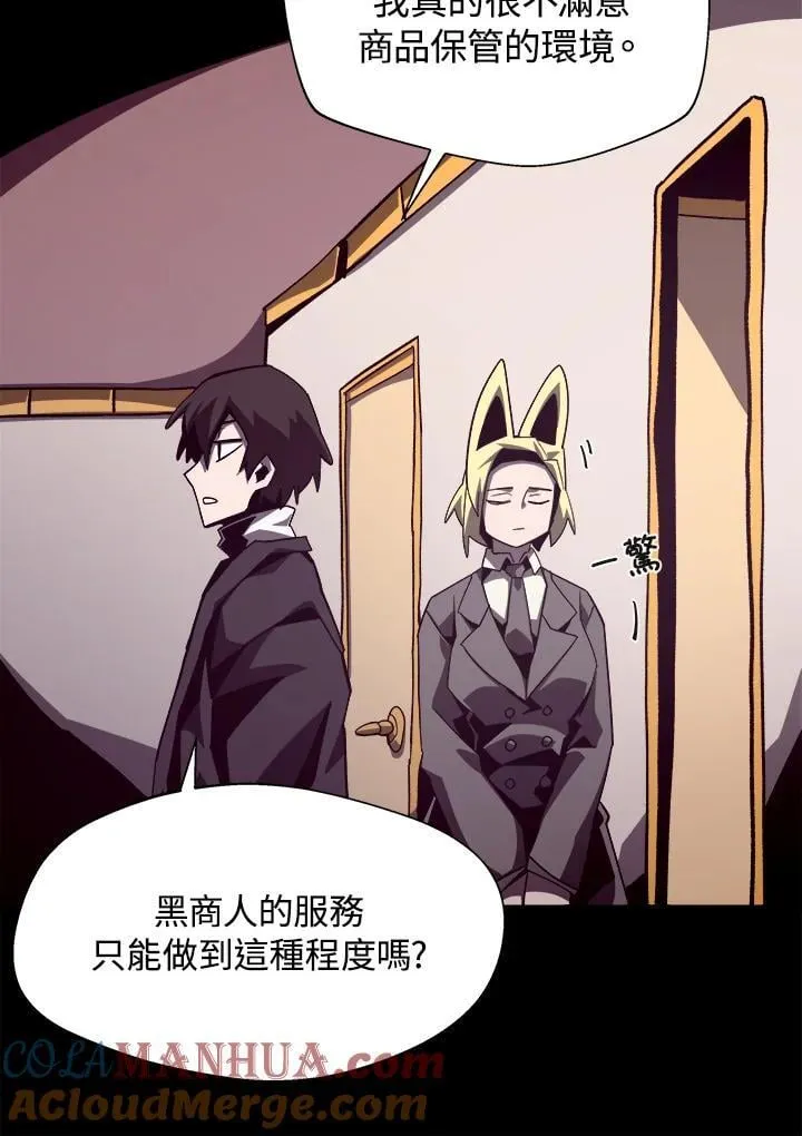 第43话 第25页