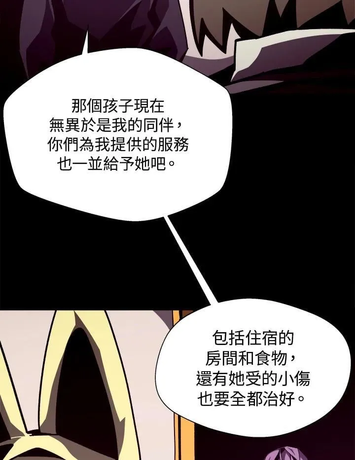 第43话 第27页