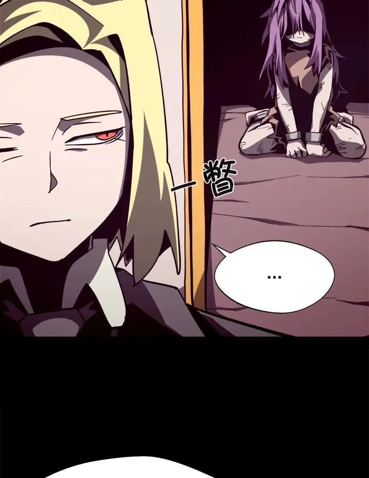 第43话 第28页