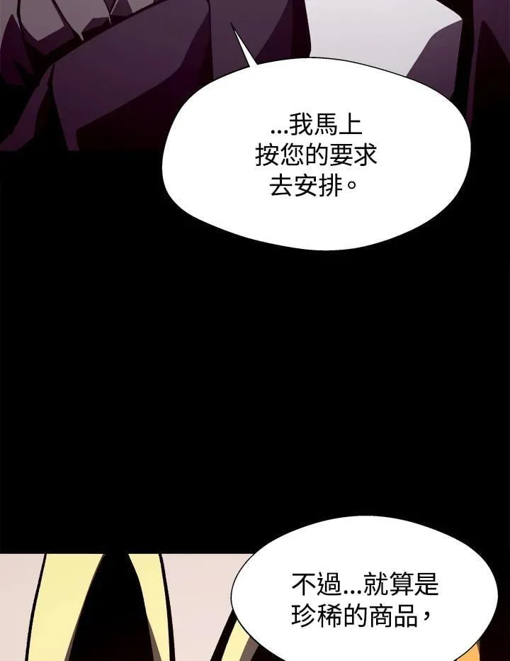 第43话 第30页