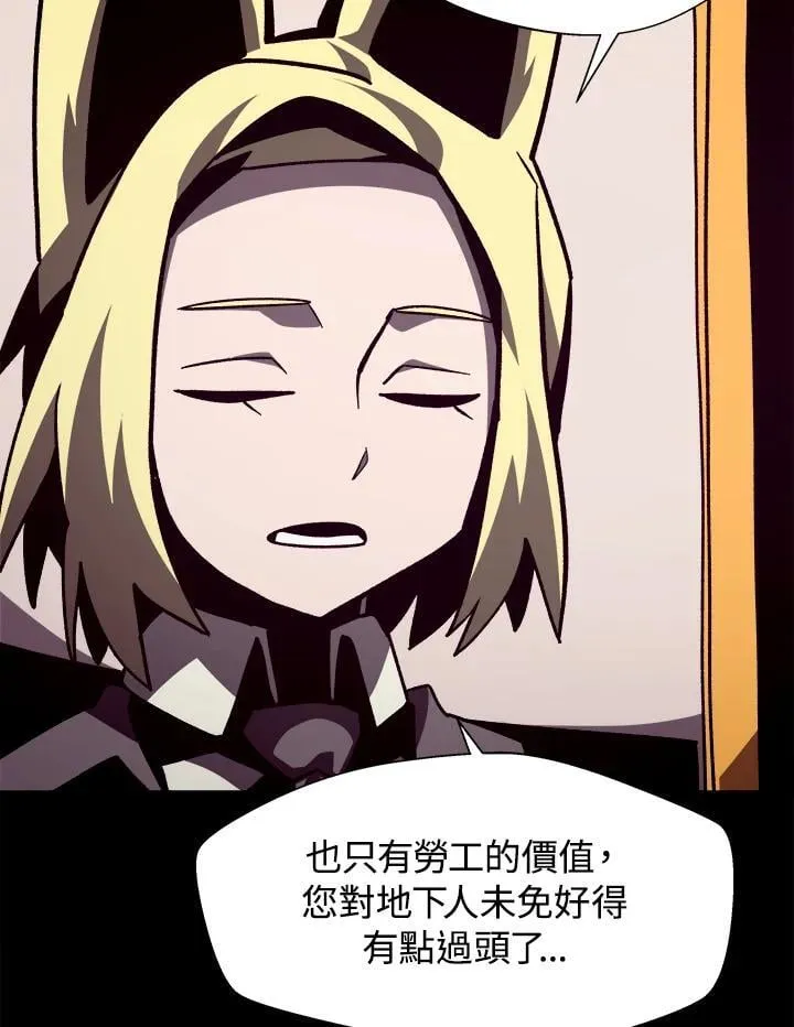 第43话 第31页