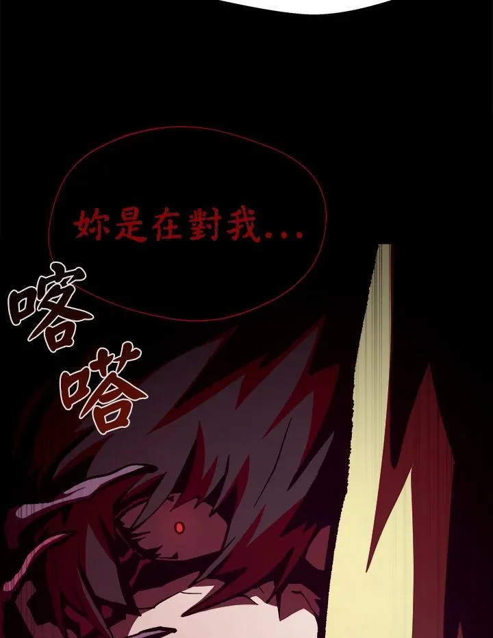 第43话 第32页