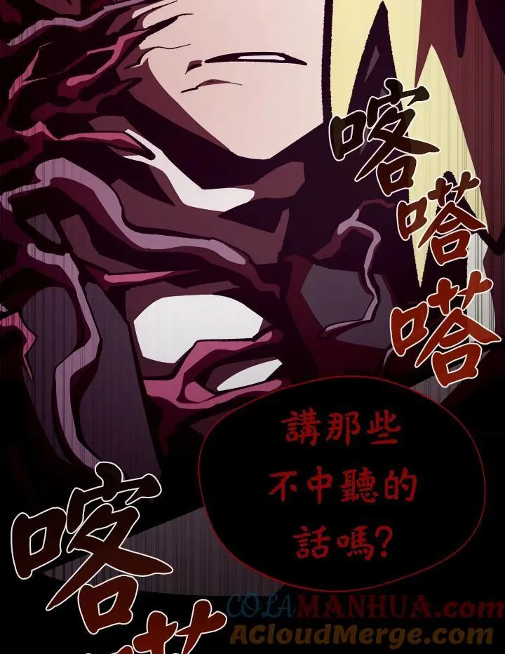 第43话 第33页