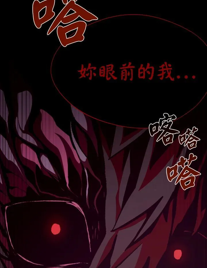 第43话 第34页