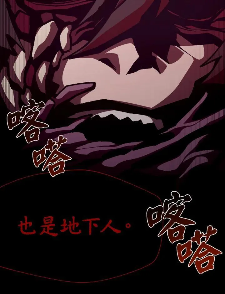 第43话 第35页