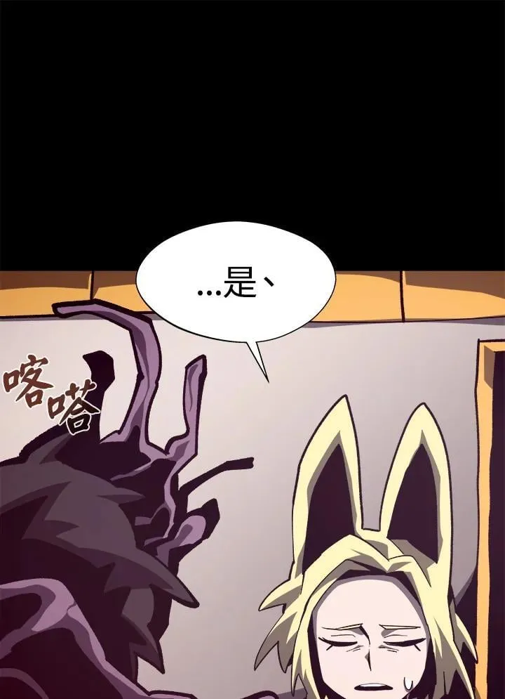 第43话 第36页