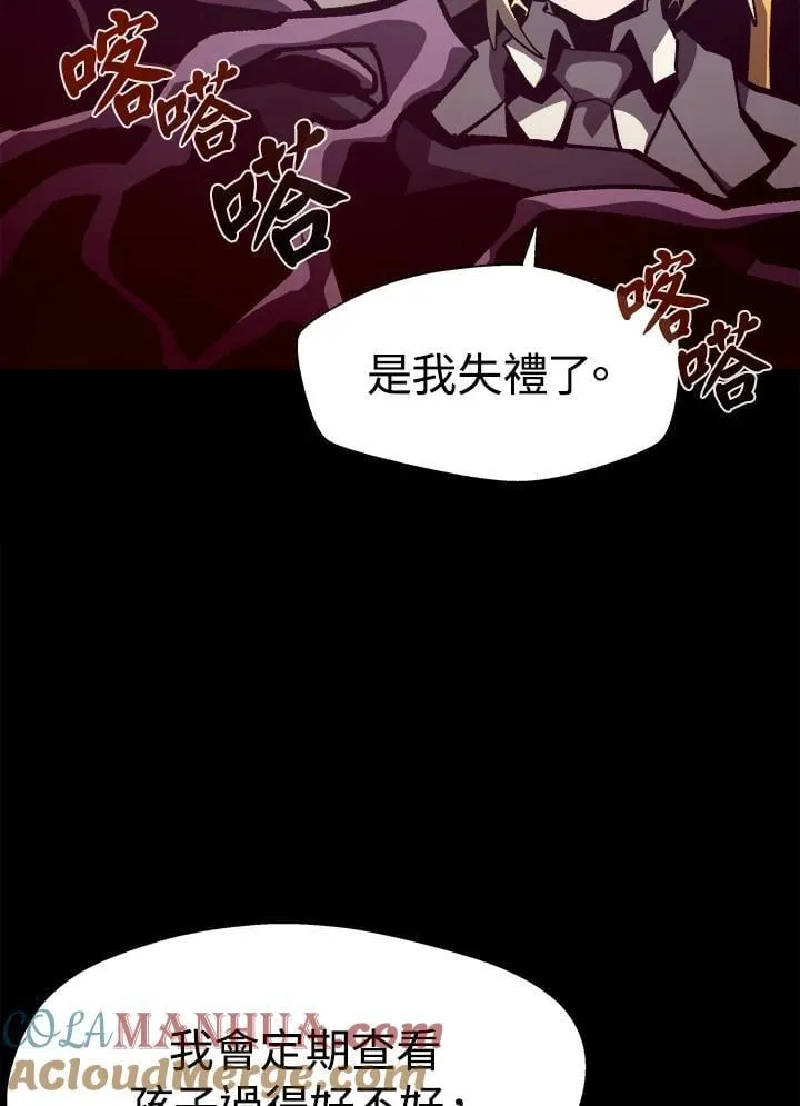 第43话 第37页