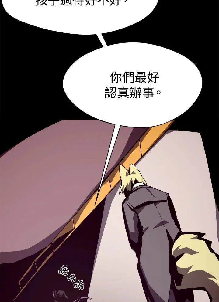 第43话 第38页