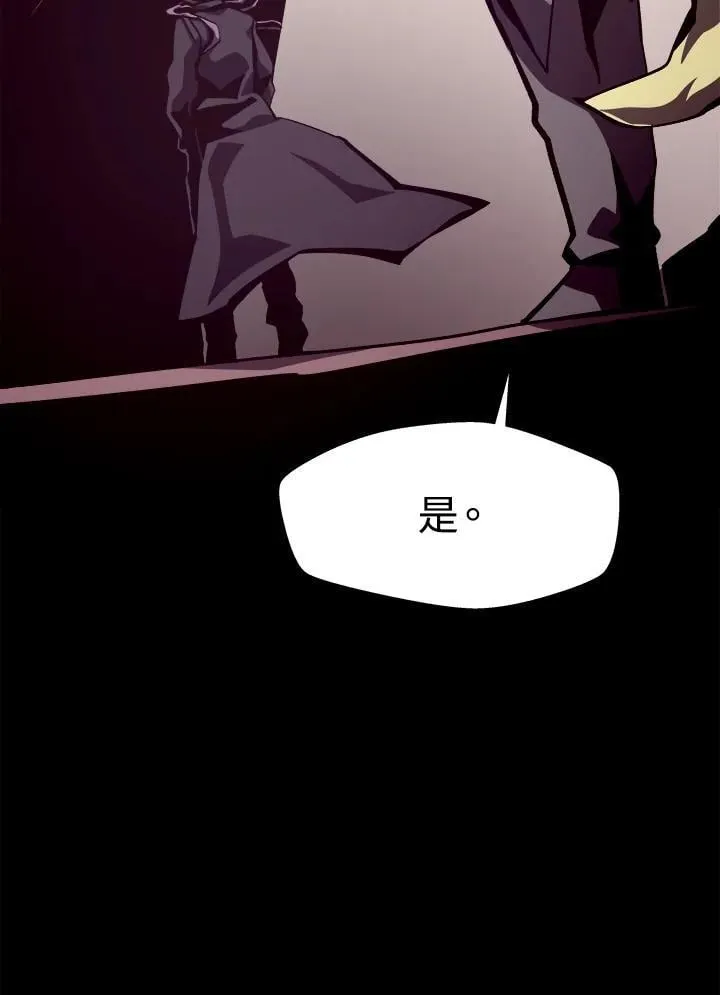 第43话 第39页