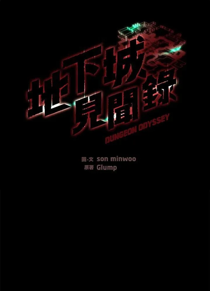 第43话 第40页