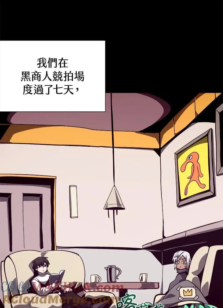 第43话 第41页