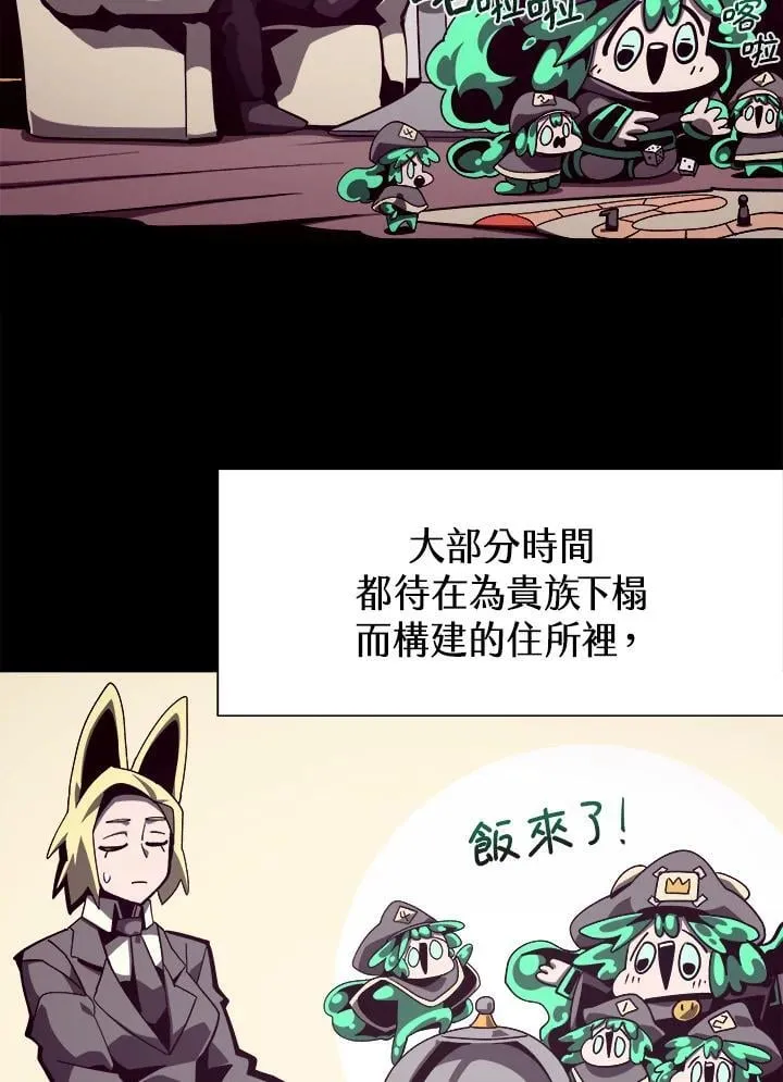 第43话 第42页