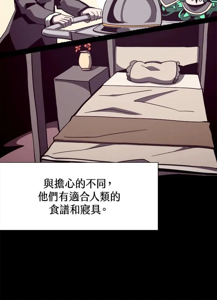 第43话 第43页