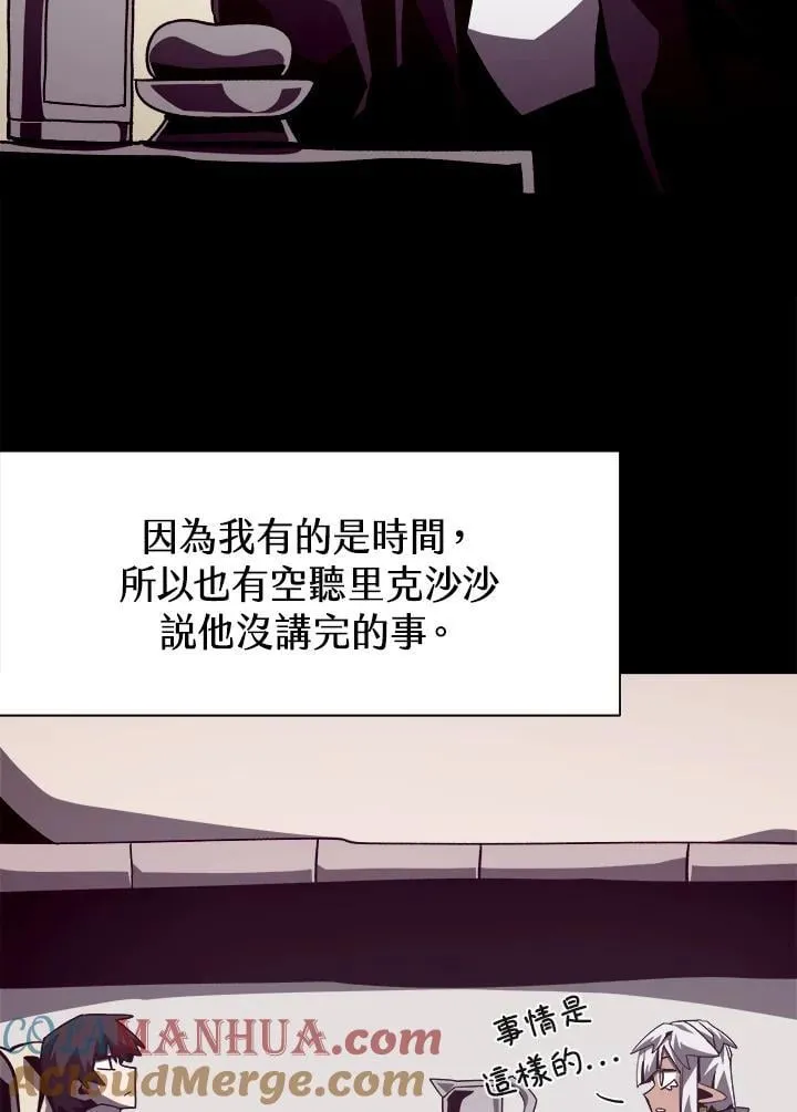 第43话 第45页