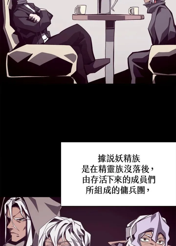 第43话 第46页