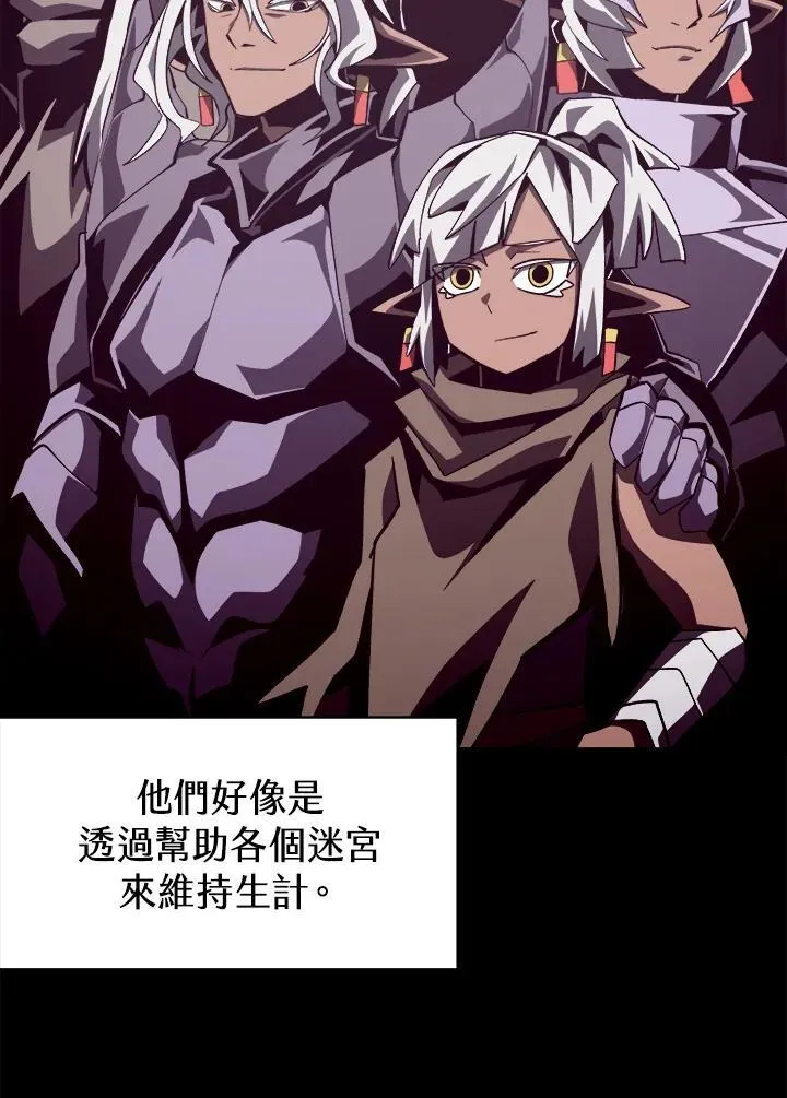 第43话 第47页
