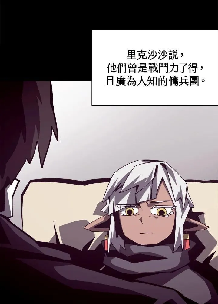 第43话 第48页