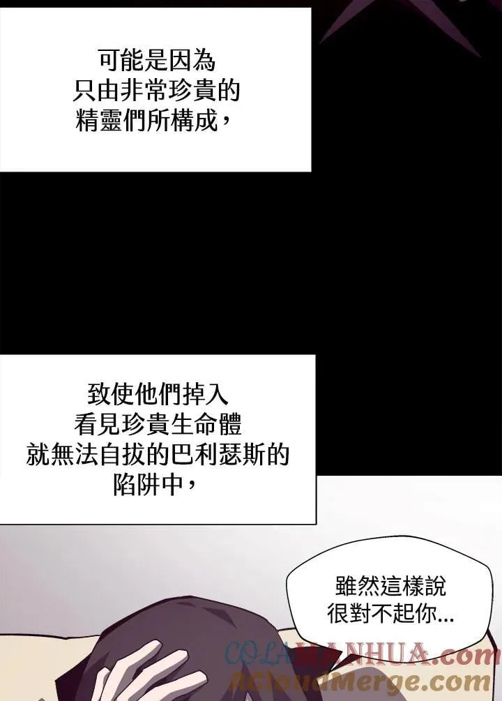 第43话 第49页