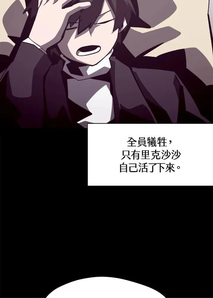 第43话 第50页