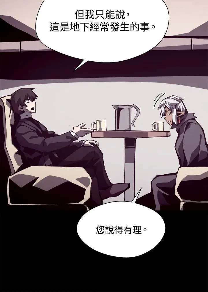 第43话 第51页