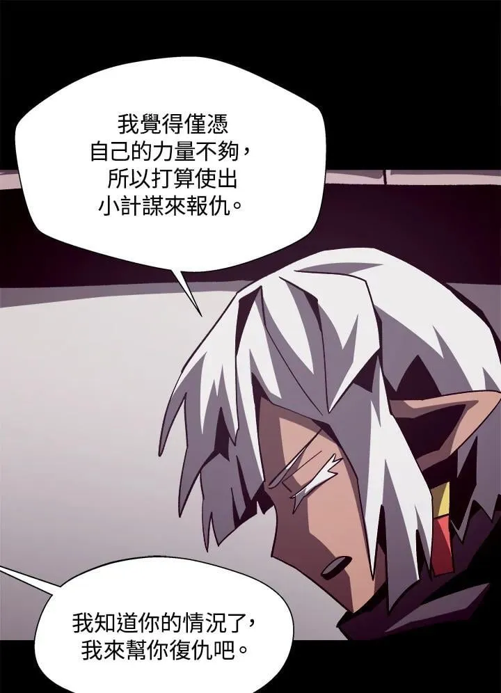 第43话 第52页