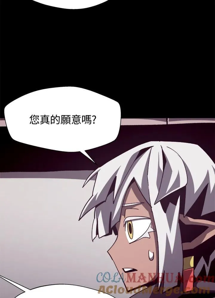 第43话 第53页