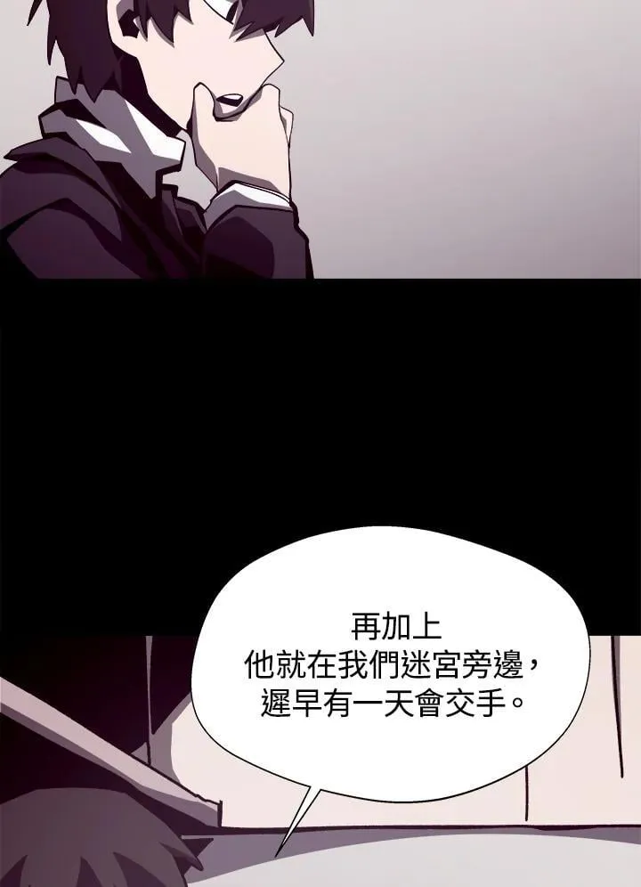 第43话 第55页