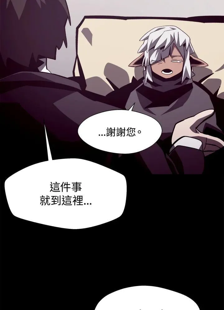 第43话 第56页