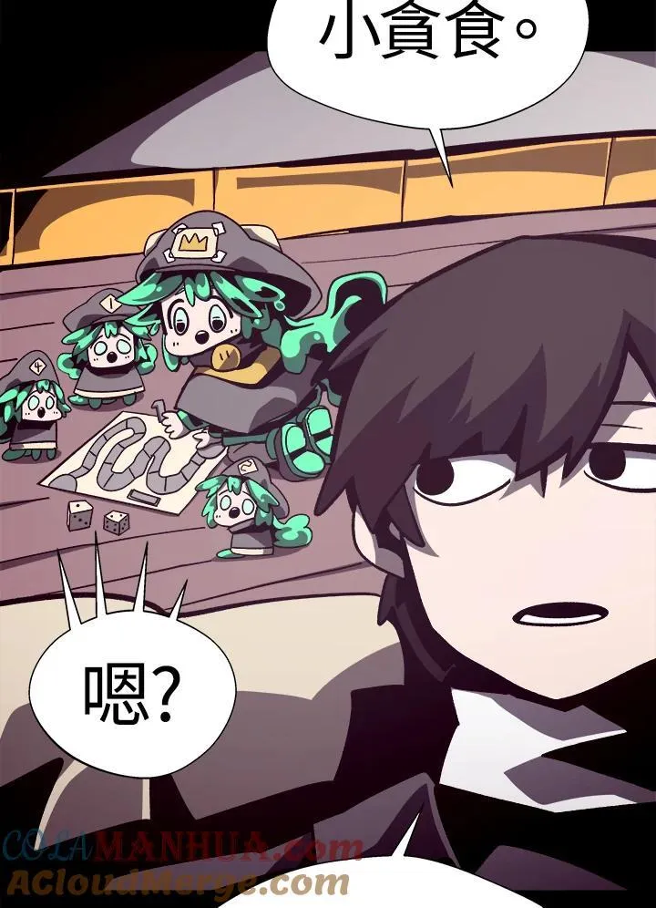 第43话 第57页