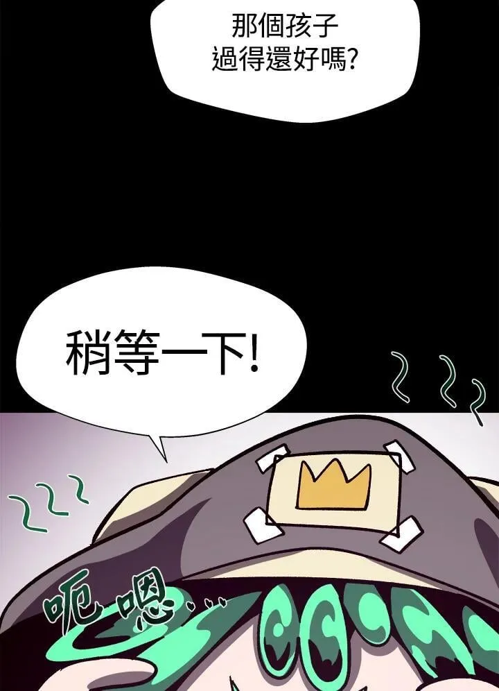 第43话 第58页