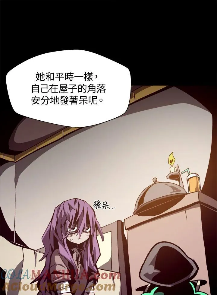 第43话 第61页