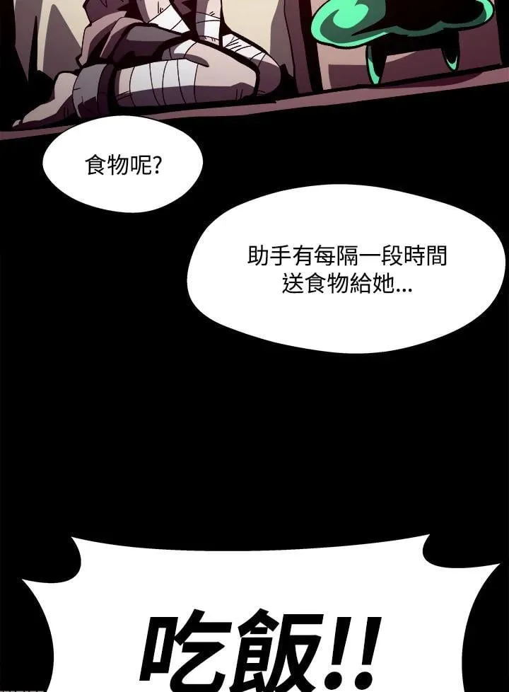 第43话 第62页