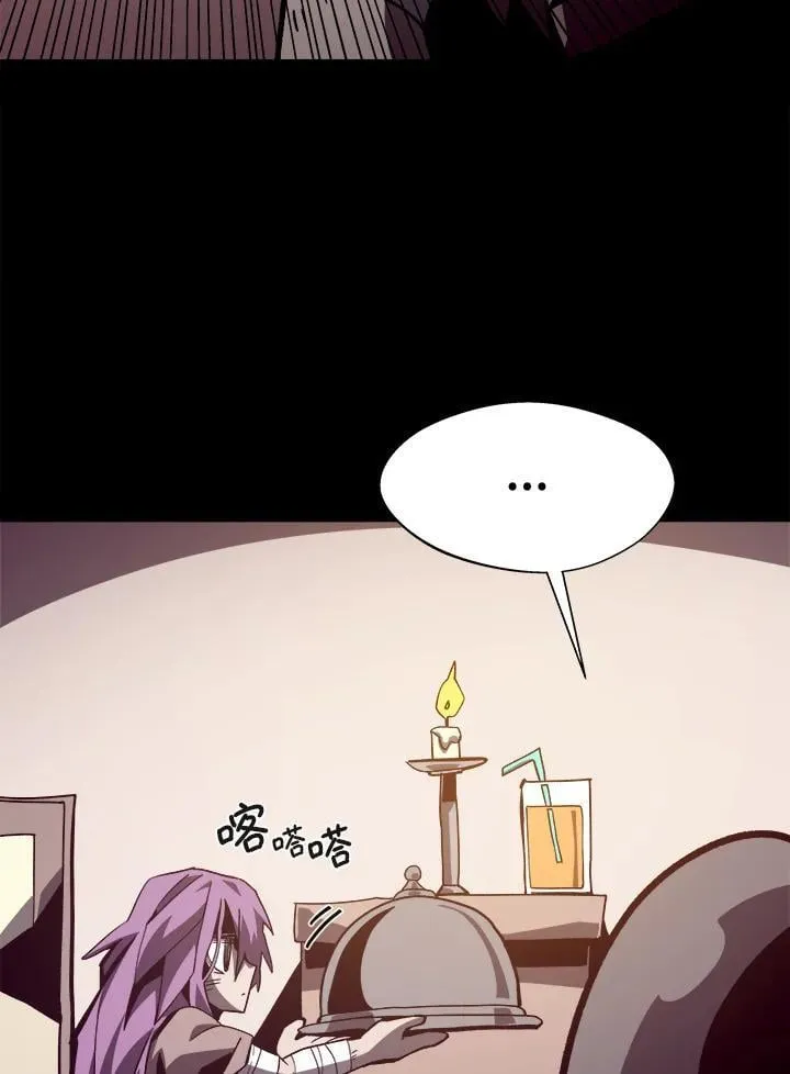 第43话 第64页