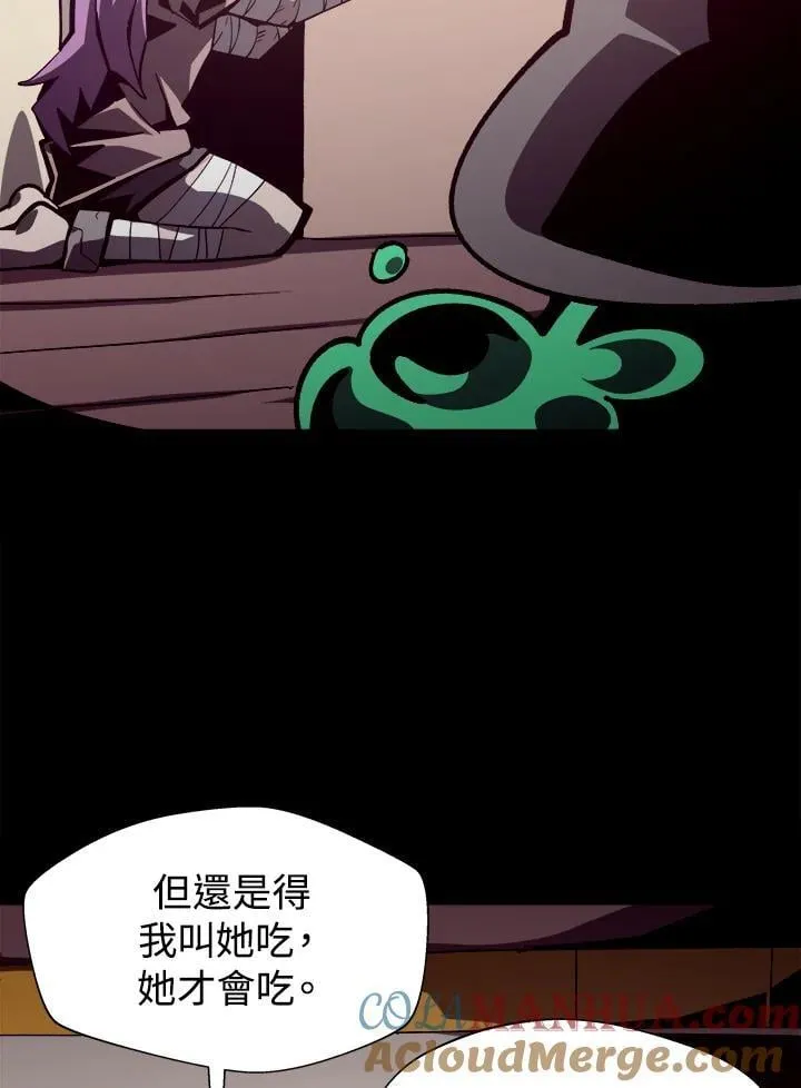 第43话 第65页