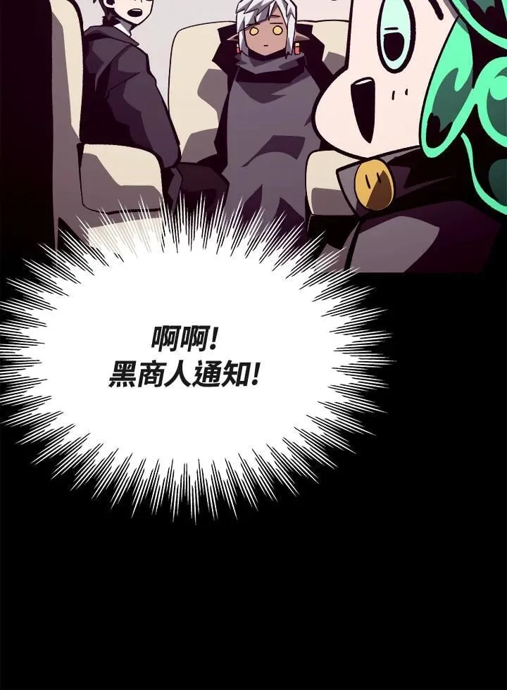 第43话 第68页