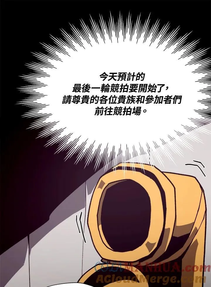 第43话 第69页