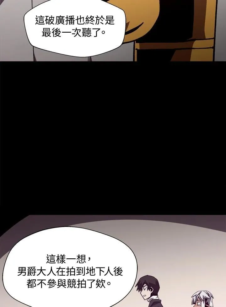 第43话 第70页