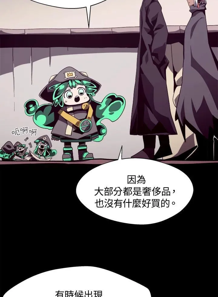 第43话 第71页