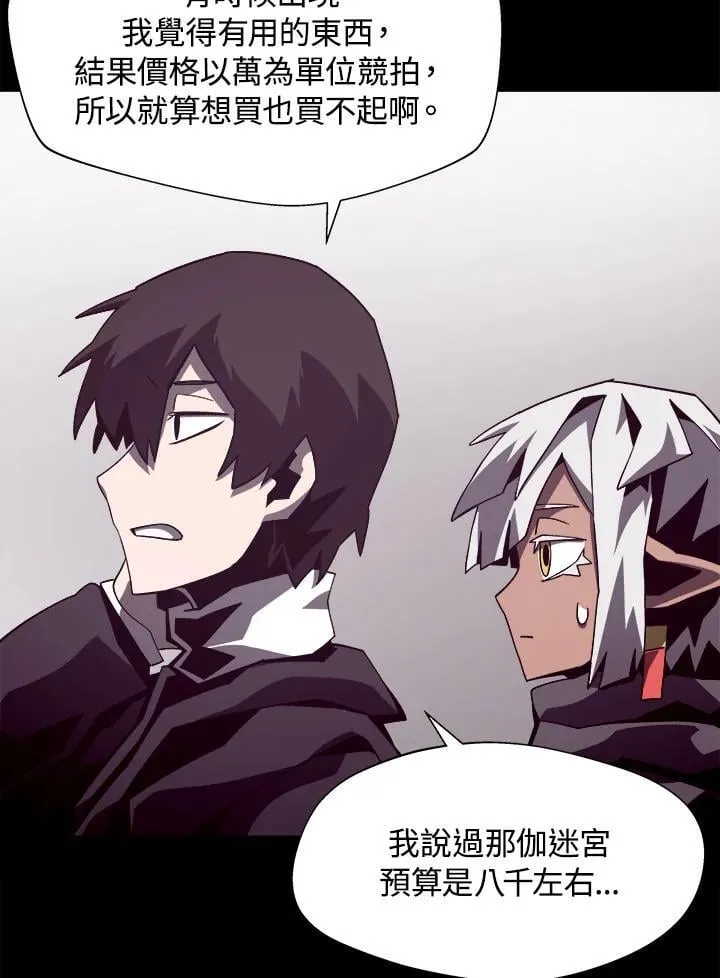 第43话 第72页