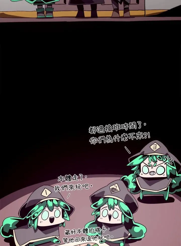 第43话 第74页