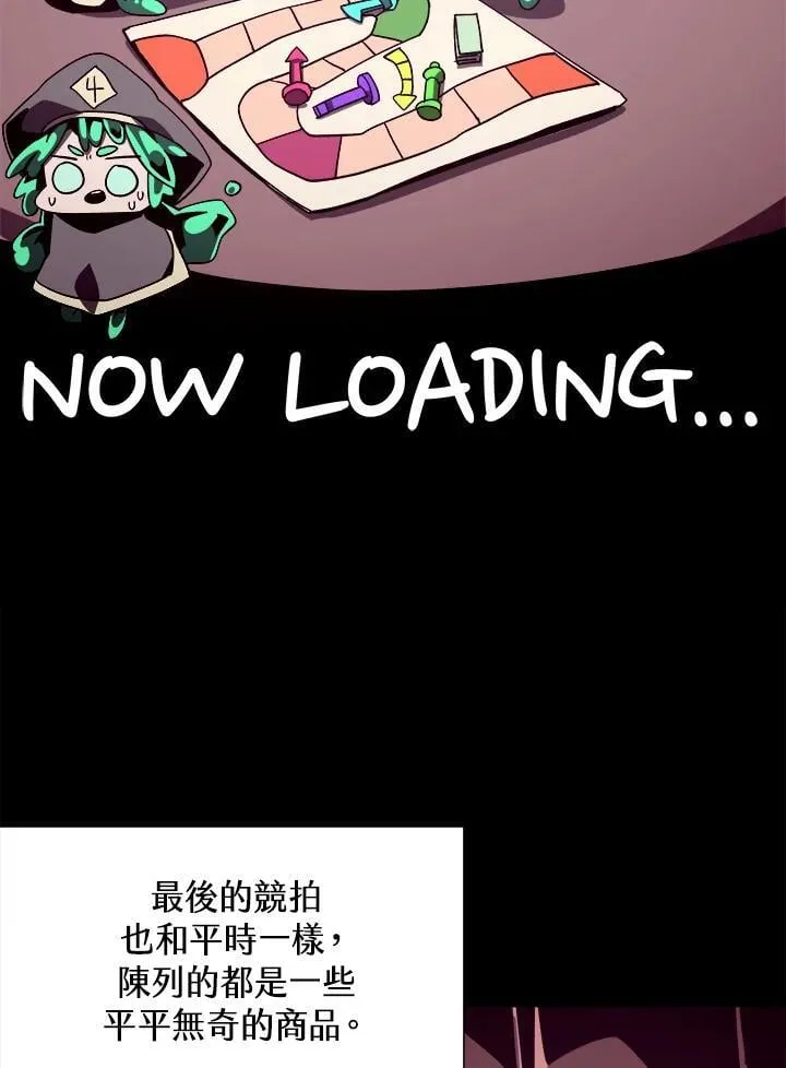 第43话 第75页