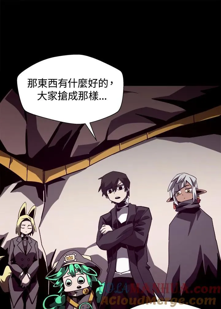 第43话 第77页