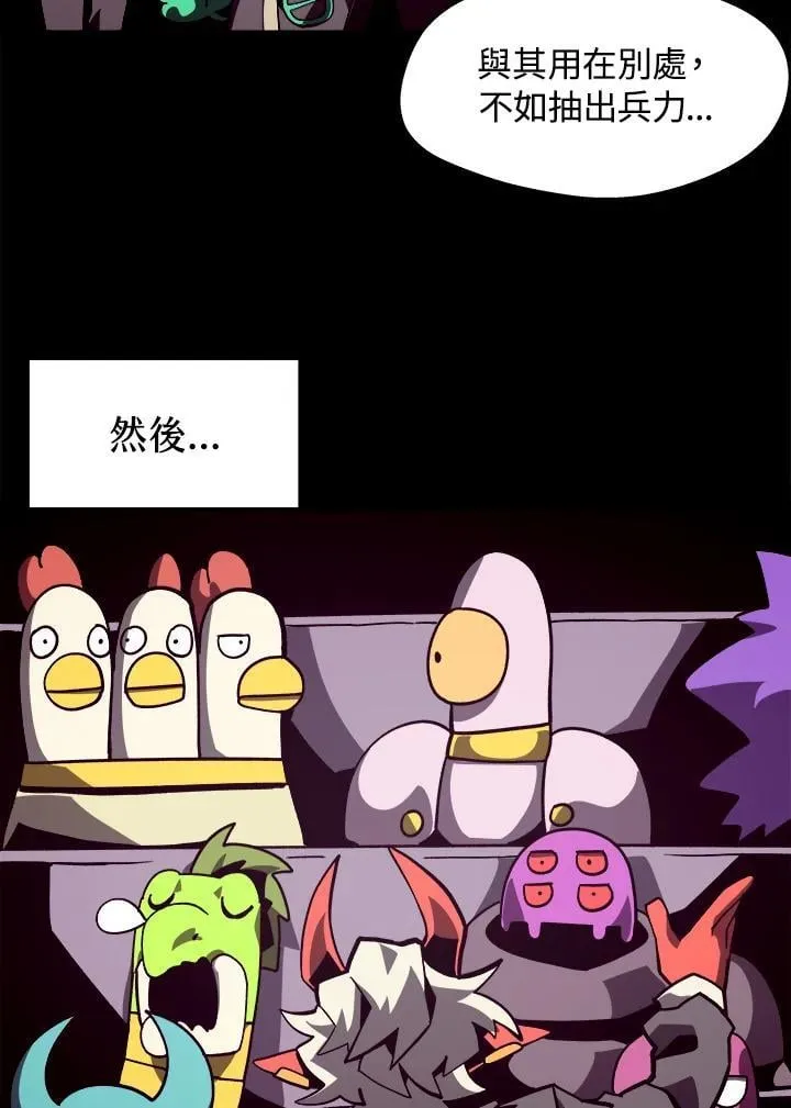 第43话 第78页