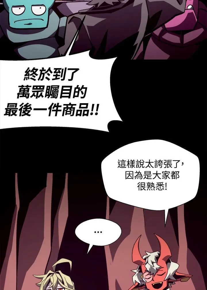 第43话 第79页